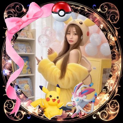 maru8pii's profile picture. 𓏸 . .*･ﾟ𓏸 ニンフィア/ ピカ 推し ♡ ˊ˗ ･ﾟ 保護猫 🐈 🐈‍⬛💓#ぽんこつ便  #ぽんこつおりぱ 🥞詳細@ponkotu_oripa ※大事な用事は、追LINE・DMください🙏♡