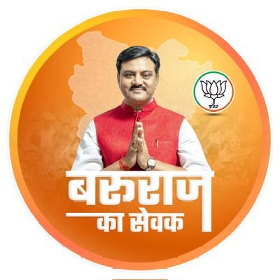 arun4baruraj's profile picture. विधायक, 96 बरूराज विधानसभा क्षेत्र                                       भारतीय जनता पार्टी, मुजफ्फरपुर (बिहार)