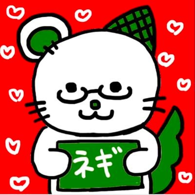 ネギさん　メタクラ二次小説書き🎪🌟/♨️🦊/❤️‍🩹🔪/🌲🪶さんのプロフィール画像