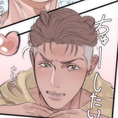 Kc3kwgyJpSygSKB's profile picture. リョ右しか描かない