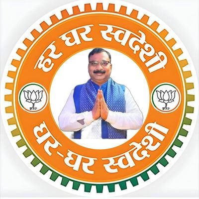 bidlan_ashok's profile picture. social worker
at जनहित विकास मँच द्रि प्र