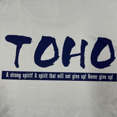 2525Enjoy_bb89's profile picture. 岩手県大船渡市 野球指導⚾️岩手県KB野球連盟事務局🏟️指導歴 大船渡市立東朋中学校(2023夏〜)、大船渡市立第一中学校(2012〜2020)、オール気仙(2015〜)、KB岩手県選抜(2019)、小学校(大船渡市選抜 等) 岩手が日本一を掴み取れるように🗻🥇To the top #道をひらく #夢 #サウナ