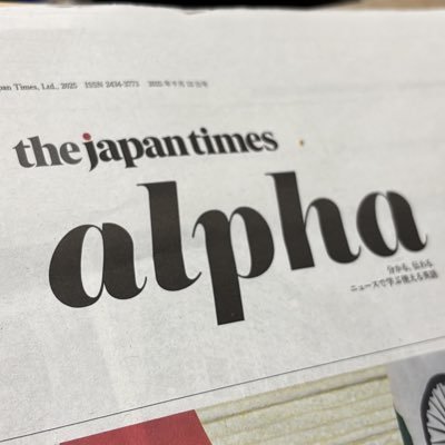 shogoonoon's profile picture. 英検準1級 TOEIC850 the japan times alphaで英語学習 投資信託 日本株🇯🇵