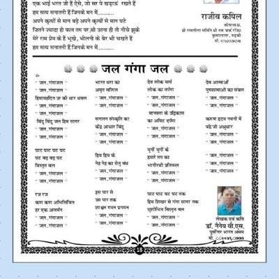 123Bonjou's profile picture. Bonjou =Bonjourभोर की होने वाली मनोहारी मनोरमी सुरमयी स्वयं मे नव क्षण को समेटे नव उमंग~नव उत्साह~नव आस लिये नव जीवन युग का शुभारंभ  लिये सुप्रभात है