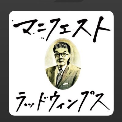 t0kei_'s profile picture. RADWIMPS、洋楽、EDM聞きます！ 高校2年です。よろしくお願いします！！