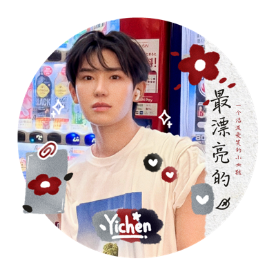 yichenet's profile picture. ୨୧◞ 。#亦辰 + #김준서 lovebot .ᐟ꒱