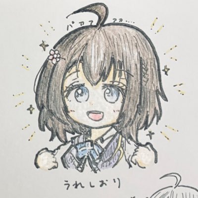 ならしまさんのプロフィール画像