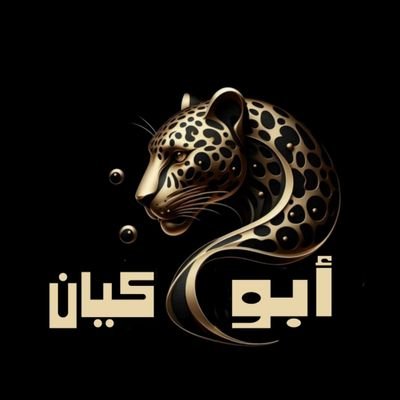 faysalbinm60505's profile picture. 🖤💛