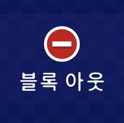sssion_saek's profile picture. 닥터후흑색종 걱정하는 만큼 진수만큼 걱정이심해서 계정을 소중히 간직하는중