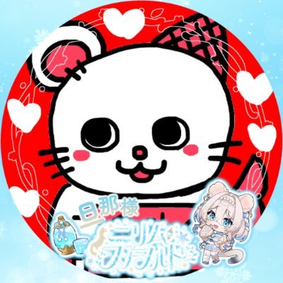 mana122212's profile picture. Vオタ20/03/12 hololive・にじさんじ・ぶいすぽっ!・Neo-Porte等のファンです!推しマーク: 🌽🌲🍙🥐😈 🦋 、🍹 🍶⚜ 、🗝️♠︎、🐁 🐧🎴、🌚 📮🦴 、⚔️💙、🦊🌾、❄🌙、🍾💙、⛄🐾❄ 、🐱⛩、🦔🌰️ 、🐰✝💜 サブ垢@m7nato_AK