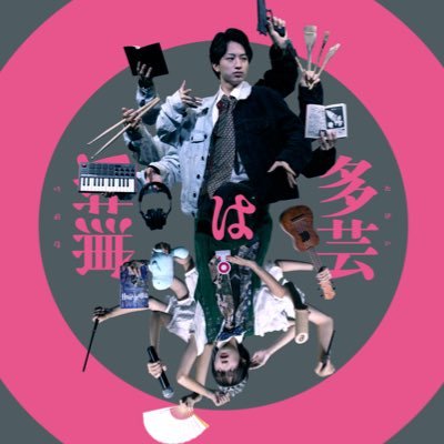 okayamajoge's profile picture. Tokyo 2025/11/6（木）ハイジアV-1 /// Osaka 2025/11/29（土）楽屋A