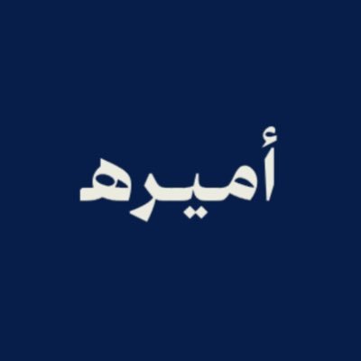 bonitamero's profile picture. أميرة تنمو بلطف… أصنع تفاصيل هادئة وتجارب بسيطة تنبع من فهم المستخدم UI / UX، حسابي منوّع ولروح حلوة ،هادئة،مُزدهرة🌻✨