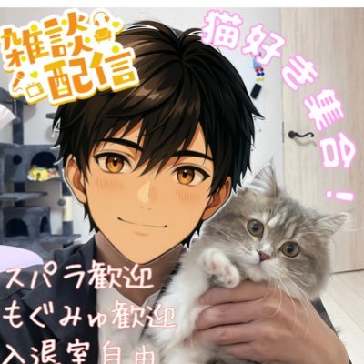 hiroyan_com's profile picture. 平日12:20分〜55分ごろまでPalmuで雑談ラジオ配信✨深夜は22:00〜1:00の間でビデオ配信をしてるよ✨良かったら遊びにきてね･:*+.\(( °ω° ))/.:+招待コード入れると1000コインGET🪙詳細は固定ポストから📮