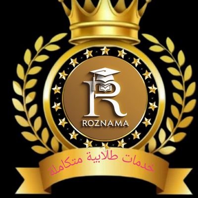 md494801446967's profile picture. #رسائل_ماجستير_كتابه_بحوث_مشاريع_تخرج_حل_واجب 
#عروض_برمجة_بحث_نشر_رسائل_دكتوراه_حل_اسايمنت 
#خدمات_اكاديمية_بحوث_ورقية_علمية_اعداد_خدمات_طلابية