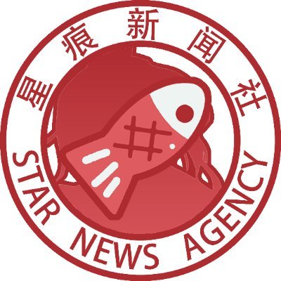 BPSR_SNA_EN's profile picture. Hi, adventurers of Asteris! We are the Starmark News Agency from the Chinese community. Please follow us for exciting updates！