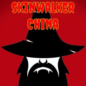 SkinwalkerChina's profile picture. Skinwalker China is China's leading platform for Paranormal, UFO's and Sasquatch in China