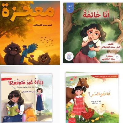 lailasaad07's profile picture. 