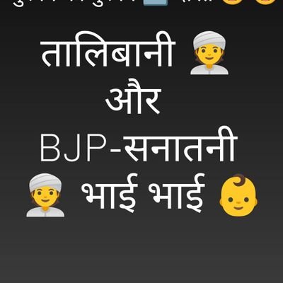 DeepakKashyap_'s profile picture. Software Engineer | Humanity is my Religion |  Stands with Truth not a specific person | Wants Equality in INDIA