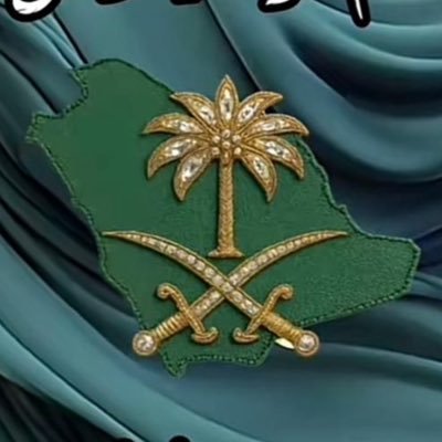 Fof121244's profile picture. استغفر الله العظيم وأتوب اليه. الحمد لله سبحان الله الله اكبر لا اله الا الله اللهم صلي وسلم على محمد (اذكروني بدعوه صادقه )