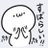 gone_tencho's profile image