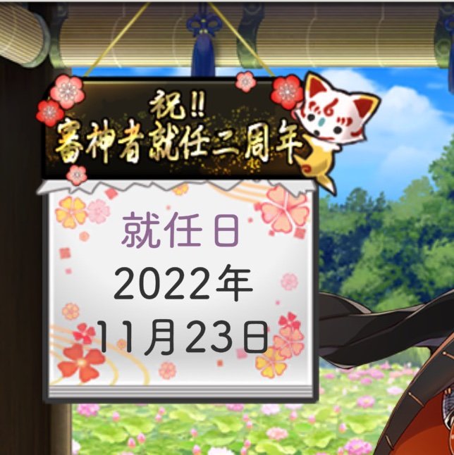 Kinakokpv4's profile picture. 20⬆️