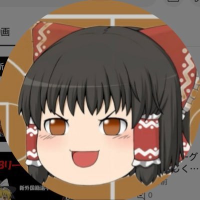 7jdXzw's profile picture. ゆっくりBリーグ解説っていうチャンネル名で活動しています！！バスケが大好きです！ Bリーグの事を発信したり投稿したりします！フォローバックしてくれたら嬉しいです YouTubeはこちらから！↓↓↓↓↓↓