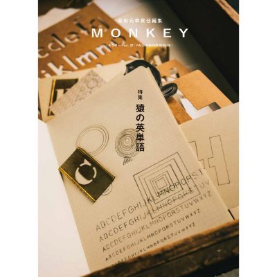 MONKEYさんのプロフィール画像