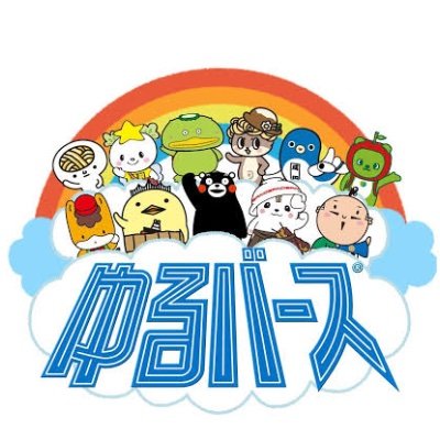 yuruverse_en's profile picture. 🎊 Yuruverse (formerly Yuru-Chara Grand Prix) turns 15! 🎊
Japan’s beloved mascots meet the metaverse. Latest news & updates here ✨