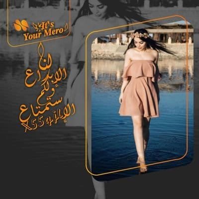 𓆩•҉𝑰𝒕'𝒔 𝒀𝒐𝒖𝒓 𝑴𝒆𝒓𝒐🧜‍♀️𓆪 Profile