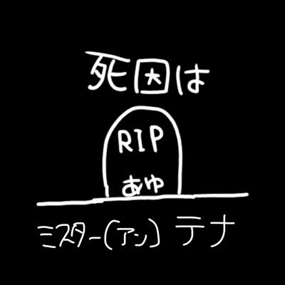 あゆさんのプロフィール画像