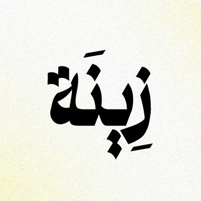 des_Zina's profile picture. 