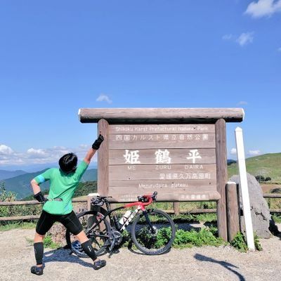 siguma_freedom's profile picture. 不定期休限定☆介護士🐷ぶひ🚴ラー。ダウンヒルびびり😱。ブルベ4年生。車中泊と自転車コンボで旅がしたいゾ🤔