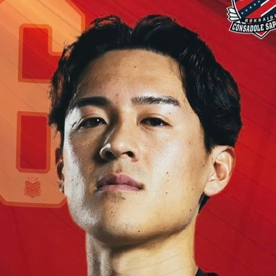 naokun4257's profile picture. 北海道日本ハムファイターズ⚾️北海道コンサドーレ札幌・ブラウブリッツ秋田⚽️レバンガ北海道🏀（header: #ESCONFIELDHOKKAIDO）（icon: consadole #6TAKAMINE）#lovefighters #loveconsadole #loveblaublitz #lovelevanga