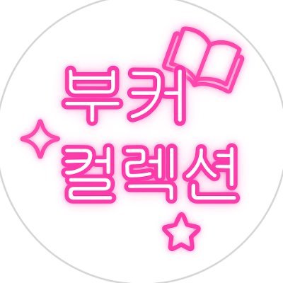 buker_collec's profile picture. 