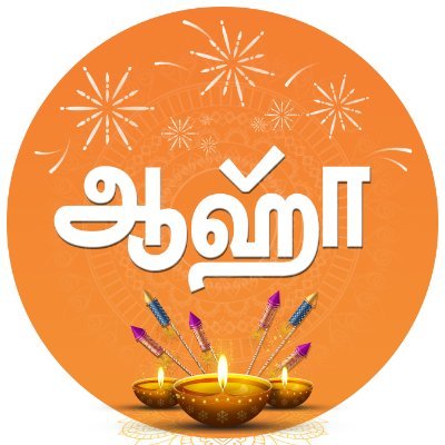 @ahatamil
