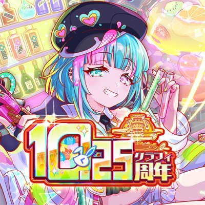 クラッシュフィーバー公式さんのプロフィール画像