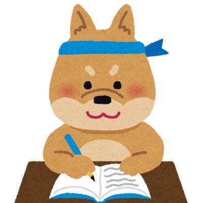 aki_university's profile picture. ノーコードツールでアプリ開発に取り組み中の医大生です！🔰
わからないことだらけなのでお手柔らかにお願いしますorz