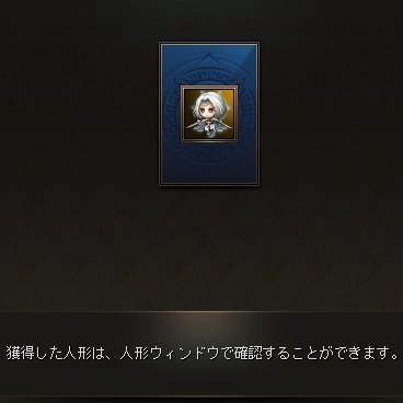 Lineage2adenW's profile picture. #lineage2_jp #リネージュ2

オルフェンイアリング+2
以外の課金は

イベントに参加してれば
必要ない。

糞リアルの愚痴も入りますが､リネージュ2ブログも書いてます。