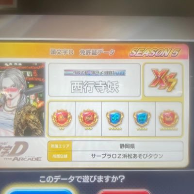 D4878146662247's profile picture. ヘアーサロン水谷(人事部)w 湾岸(レイム)B＝BRO 無言フォロー失礼します🙇‍♀️🙏