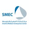 SMEDEC's profile picture. مركز المنشآت الصغيرة والمتوسطة بغرفة الشرقية Small & Medium Enterprise Center of Asharqia chamber Email: smedec@chamber.org.sa