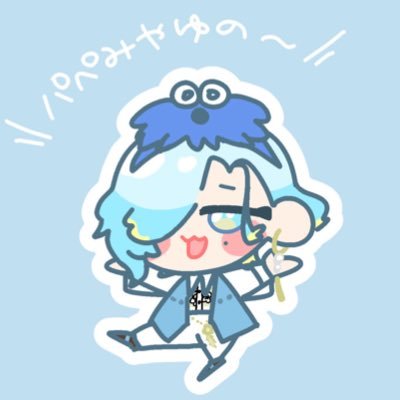 nikokaigaku's profile picture. 推し活3児mama/きれいきれい筆頭株主/🍭/🏰📕/💍📘/ハイキュー/鬼滅/ヒロアカ/レジン/プラ板