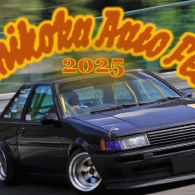 Shikokuautofes2's profile picture. 徳島カートランド ビギナー〜エキスパート＋フェスクラスのあるドリフトイベント 2025 11月23日開催！！↓公式LINEからエントリー！