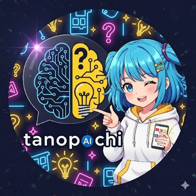 tanopachiAI's profile picture. 楽パチ(たのぱち)です。
AI関連に興味を持つノーコードゲーム開発者。
ゲーム開発中のプロンプトエンジニアリングでの発信をしていけたら。
プロトタイプを作り始めたのは10月から。
異世界コンシェルジュ・・10日ぐらい
インスタグラム
https://t.co/qGSGAGkmNC