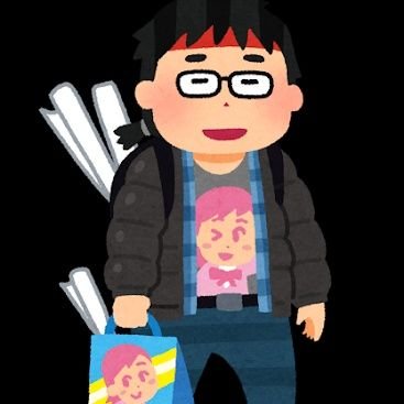 oguriumahone's profile picture. 愛知の酒クズ ウィスキーです　【好きな音楽、アニメ、ゲーム】音楽 梶浦由記・kalafina・南里侑香・尾澤拓実・平沢進・川井憲次 etc.アニメ シンフォギア・ウマ娘 ゲーム FGO・城プロRE 見ての通りキモオタ♂で激弱ギャンブラーですが何か？ (´・ω・｀) っ【酒】【H】【馬券】