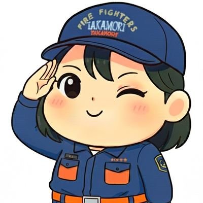 takamori_shobo's profile picture. 長野県高森町消防団の女性班・広報チームです👩‍🚒消防団の日々の活動や、その舞台裏を皆さんにお届けします！カチッとした行事だけでなく、一般的に知られていない裏方的な活動や、私達が実際に活動に参加する中で感じた発見なども発信中✨消防団をグッと身近に感じてもらえるよう頑張ります！応援よろしくお願いします📣 #消防女子