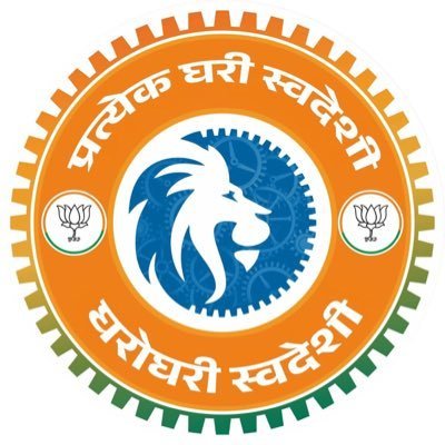 HindutvaITCell's profile picture. हिंद हिंदू हिंदुत्व