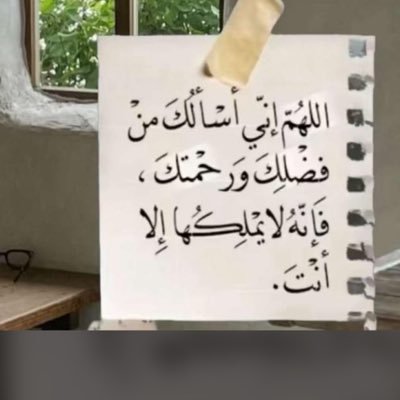 kkkkkllyy's profile picture. ▫️🔳رَبِّيْ اِغْفْرٰلِيَ وَ لِوَاْلِدِيَّ 🔳 ▫️🔳رَبِّيْ ارْحَمْهُمَاْكَمَاْرَبَيَاْنِيْ صَغِيْرَاً🔳...♡