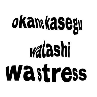 salwasukatidur's profile picture. gap 24