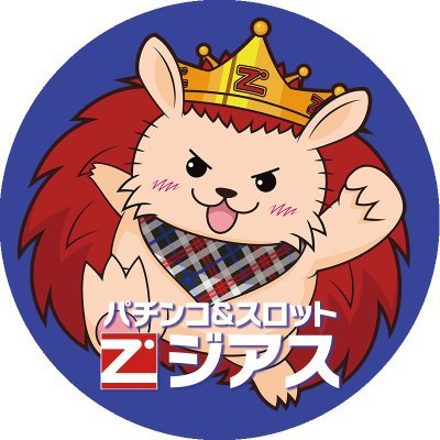 ジアス新百合ヶ丘さんのプロフィール画像
