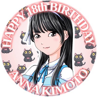 NGT_rei0225's profile picture. れい🛹➿もえ🍚杏菜💘愛里衣🐑瑞季ちゃん🐣🌸卒業生:山田野絵・日下部愛菜・安藤千伽奈·柴野夕葵・古澤愛・長谷朱桃🌸#チーズちゃん🧀 @merii_community
